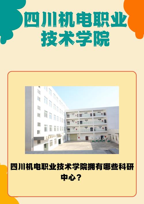 從實(shí)訓(xùn)室到系統(tǒng)集成 構(gòu)建電氣與自動化人才培養(yǎng)的立體生態(tài)