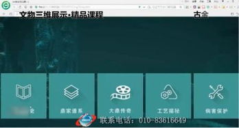 精品課程軟件開發(fā)服務(wù) 構(gòu)建智能高效的學(xué)習(xí)體驗