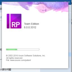 產品經理視角下的軟件啟動界面設計 原則、流程與最佳實踐總結