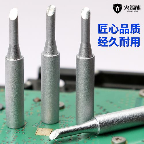 火箭熊936焊臺通用烙鐵頭解析 馬蹄頭3CF與斜面系列烙鐵咀特性與應用