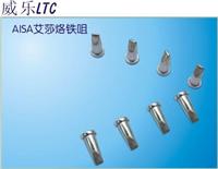 如何正確選擇無(wú)鉛電烙鐵頭和 Weller LTC系列烙鐵咀