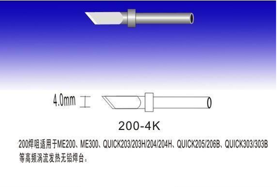 優(yōu)絡(luò)800M與QUICK 200M環(huán)保烙鐵頭 電焊工具的選擇與環(huán)保意義