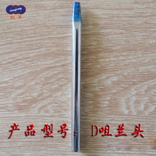 【銅烙鐵咀】銅烙鐵咀價(jià)格/圖片_銅烙鐵咀批發(fā)/采購(gòu)_銅烙鐵咀廠家/供應(yīng)商